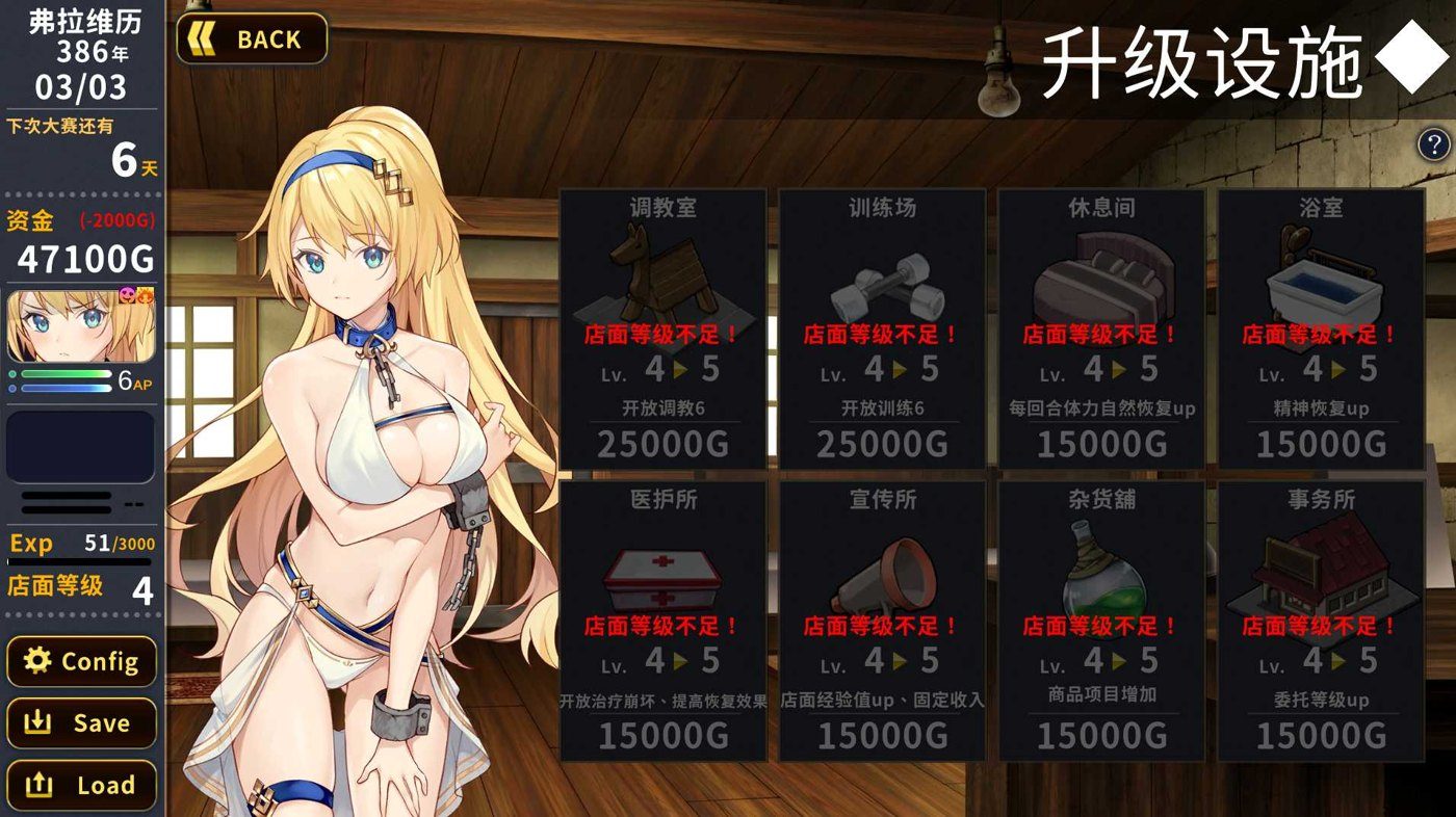 赫雷斯的角斗场Ⅱ 剧情互动 资料图 4
