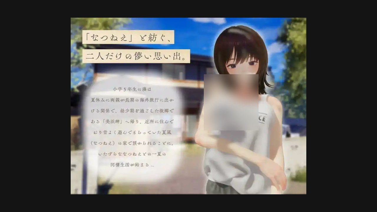 夏姐 3D互动 页面配图 5