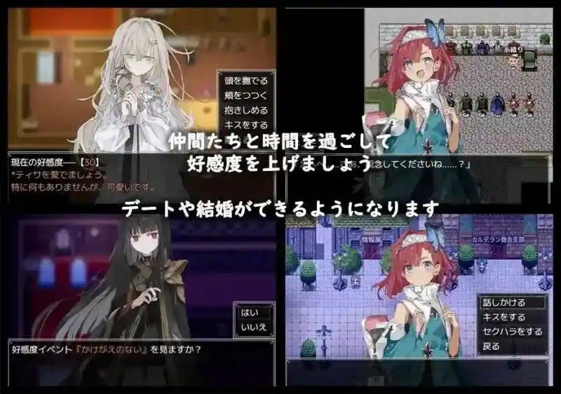 阿尔米奥西翁的医术师 场景演出 玩法截图 7