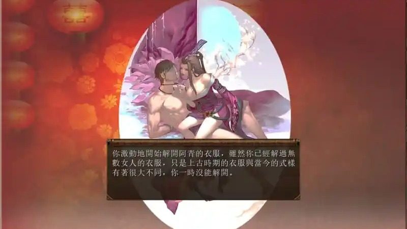 金庸群侠传5爱与死仙狐MOD六周年 国风地图 实机截图 7