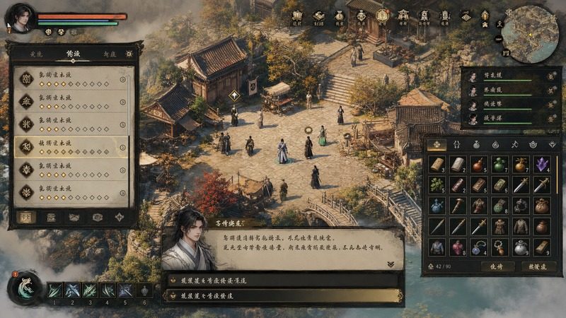 金庸群侠传5爱与死仙狐MOD六周年 天命线 演示图 2
